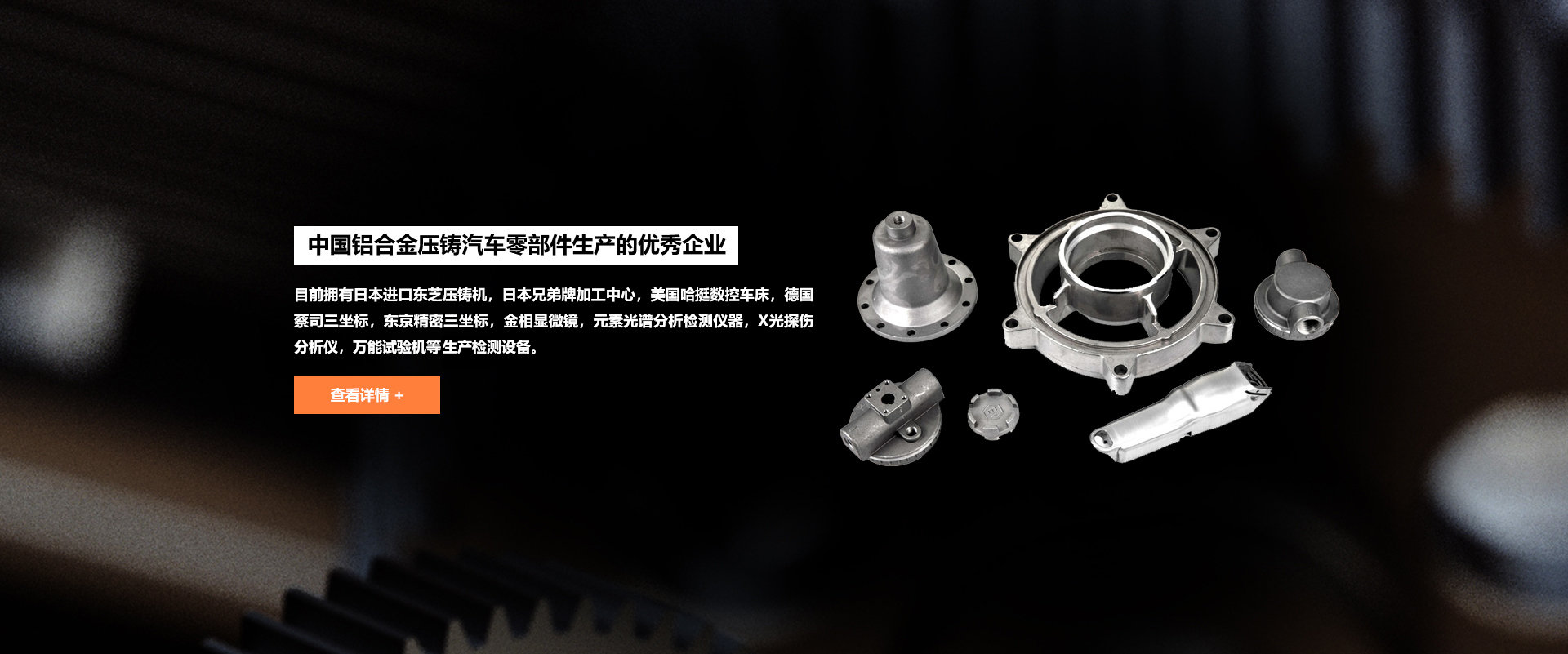鋁合金壓鑄廠家